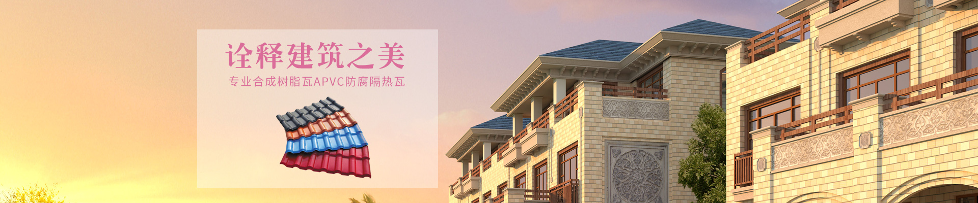 加盟申請